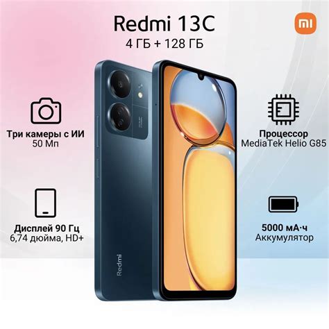 Смартфон Redmi 13C(Русский, Google) Глобальное издани,сяоми,редми ...