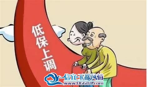 信宜玉都风情网今年城乡低保最低标准再涨，茂名是根据《广东省社会救助条例》《广东省人民政府办公厅关于建立全省城乡低保最低标准制度的通知》和