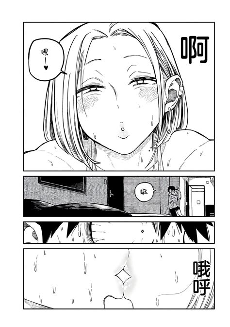 だれでも抱けるキミが好き 喜欢来者不拒的你 Page 96 Nhentai Hentai Doujinshi And Manga