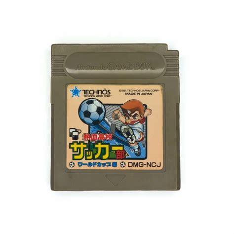 Nintendo Authentic Game Boy Nekketsu Koukou Soccer Bu World Cup Hen