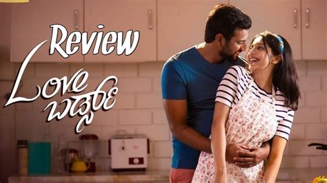 Love Birds Movie Review Movie Rajdhani Darling Krishna Milana Nagraj