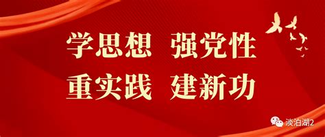 【警示教育】违背师德！两高校教师被教育部通报！ 行为 进行 规定