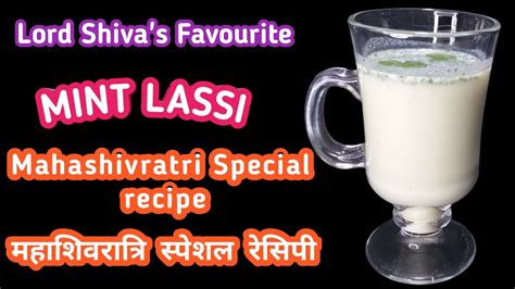 Thandai Maha Shivaratri Prasadam Recipes Holi Recipes Maha