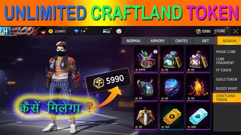 How To Collect Craftland Unlimited Tokens In Free Fire Craftland