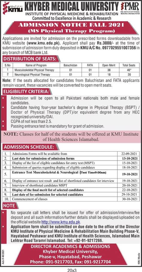 Kmu Admission 2022 Mbbs Bds Bs Download Admission Form