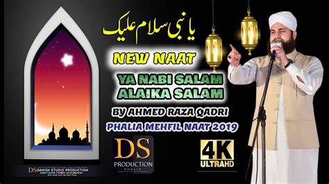 Ya Nabi Salam Alaika By Ahmed Raza Qadri Phalia Mehfil E Naat 2019