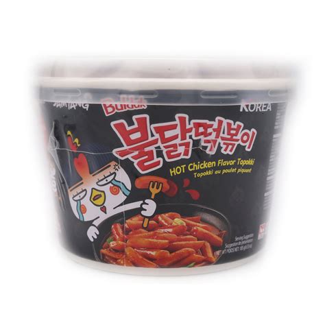 Samyang Buldak Hot Chicken Flavour Topokki Bowl 185g Tuk Tuk Mart