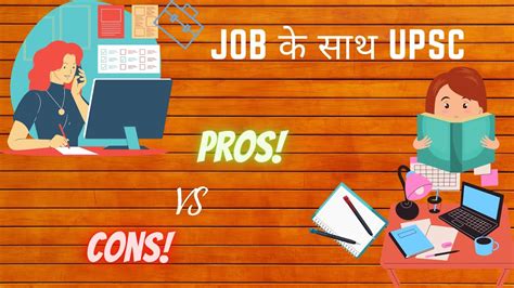 Job के साथ Upsc की तैयारी के Pros And Cons Dark Reality Of Doing Job