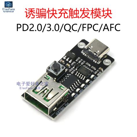 Pd2 0 3 0 Qc Fpc Afc To DC DC Decoy Fast Charge Trigger Detector USB