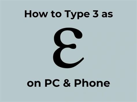 Backwards 3 How To Type As Ɛ Symbol On Pc And Phone