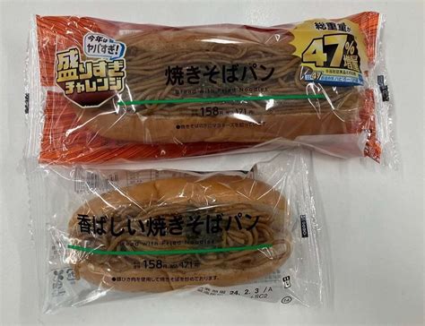 全19品が値段そのまま47％増量 今年のローソン「盛りすぎチャレンジ」は1年前よりヤバいらしい！ 2024年2月5日 エキサイトニュース