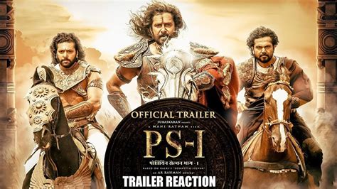 PS1 Hindi Trailer Reaction Mani Ratnam AR Rahman Subaskaran