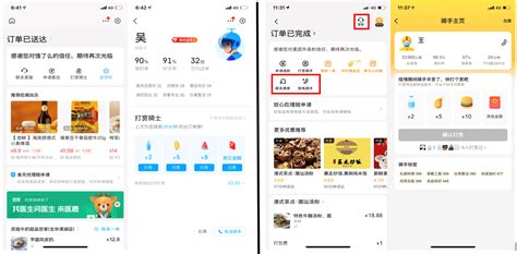 饿了么 Vs 美团：5分钟or8分钟？请给他们再多一点时间算法