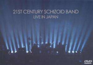 21st Century Schizoid Band Live In Japan 2002 DVD Jpc