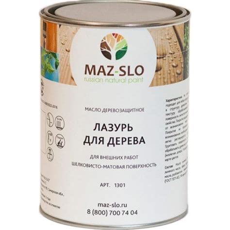 Лазурь для дерева MAZ-SLO цвет Фундук, 1 л 8061300 - выгодная цена ...