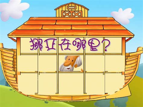 noah  games activities puzzles   kids