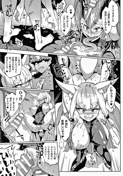 Sennen Reijou Page Nhentai Hentai Doujinshi And Manga