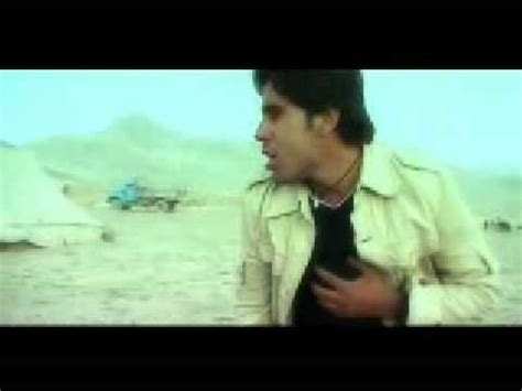 Rahat E Janam With Lyrics Youtube