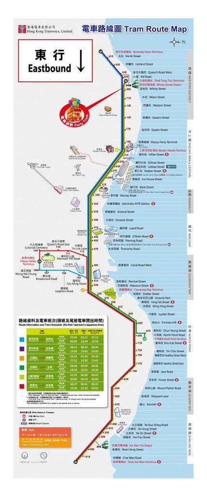 Arabischer Sarabo Luftfahrt Geschickt tram route map Klasse Pfeilspitze Loyalität