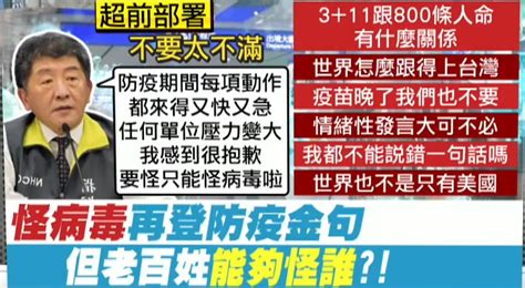 男嬰急診等到斷氣 醫歎：是醫護錯還是要怪就怪病毒？ Mobile01