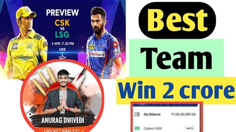 Che Vs Lkn Dream Team Che Vs Lkn Dream Prediction Csk Vs Lkn