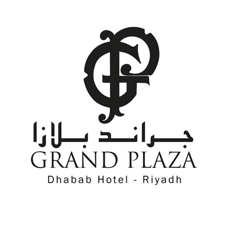 International Iftar at Grand Plaza Hotel-Dhabab Starting From SAR 44