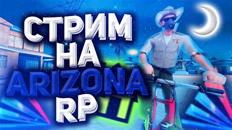 Arizona Rp Arizona Rp Surprise