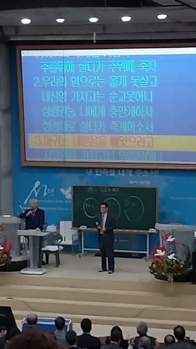 전광훈목사님 사랑제일교회 승리하리라 자유대한민국만세 자유마을 자유통일 전광훈목사님 사랑제일교회 전국주일연합예배 부활의