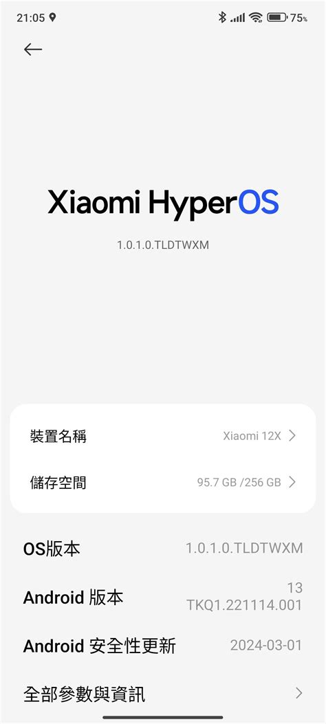 X Hyperos Mobilecomm Disp Bbs