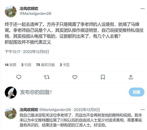 🕊️（哪里不对你指正我会听） On Twitter 同时，我不明白为什么民运也在饭圈化？为什么要神化一个人？难道有任何一个人不能被质疑吗，是共和国里的皇帝么？