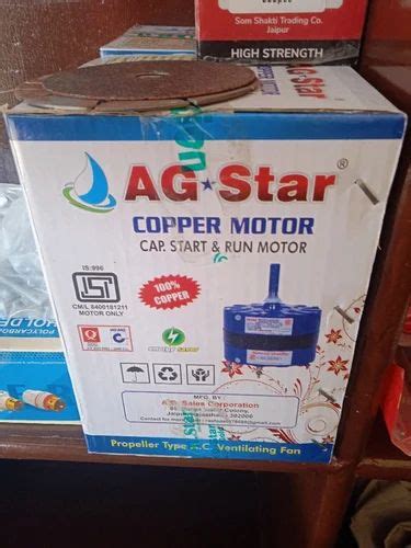 Cooler Motor Cooler Copper Motor Service Provider From Jaipur