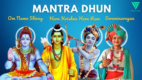 Maha Mantras Hare Krishna Hare Rama Swaminarayan Om Namo Shivay