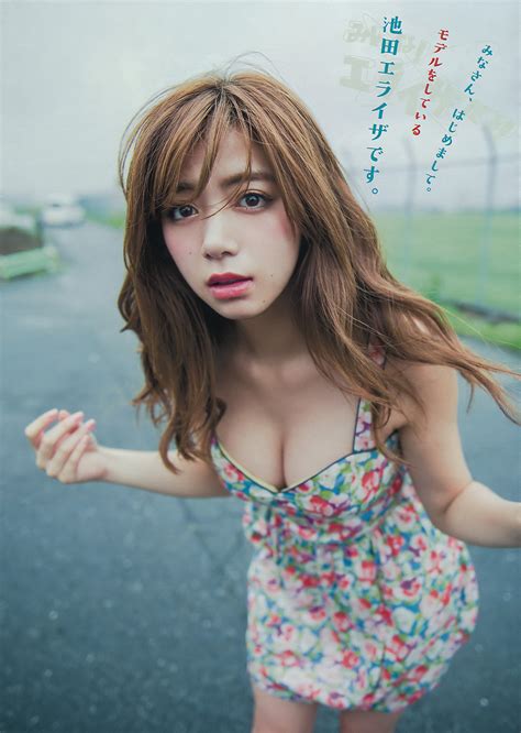 池田依来沙池田エライザ 混血杂志写真图清新养眼日本混血 池田依来沙女神私房照秀色女神