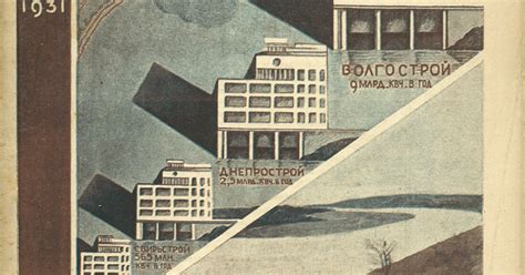 Обложка журнала «Гидротехническое строительство», № 7-8