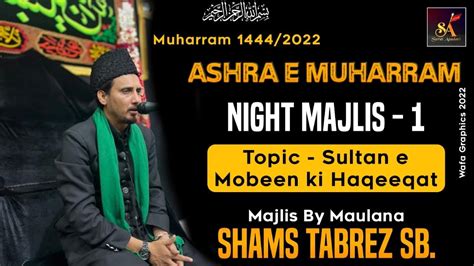 Live Moulana Shams Tabrez Sb St Majlis E Hussaini Youtube