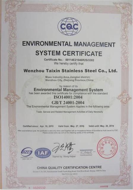 Certificate Taixin Steel Co Limited