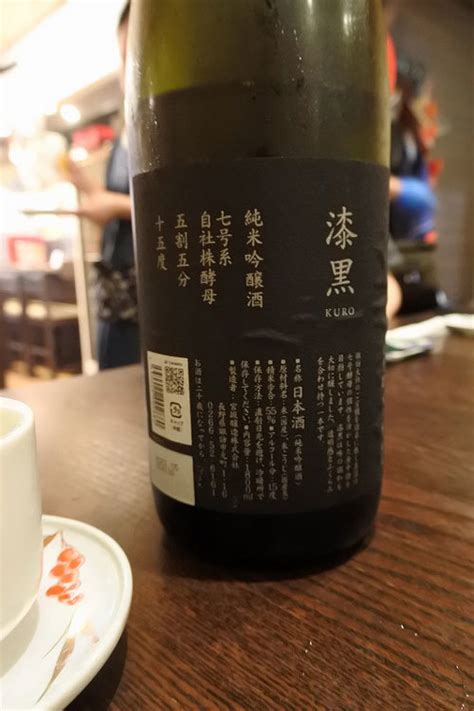 山梨グルメ）甲府市「味魅」で 裏のそのまた裏ラーメン！！】 Takezo 純米狂 山梨酒場と日本酒の酔ゐどれ日記