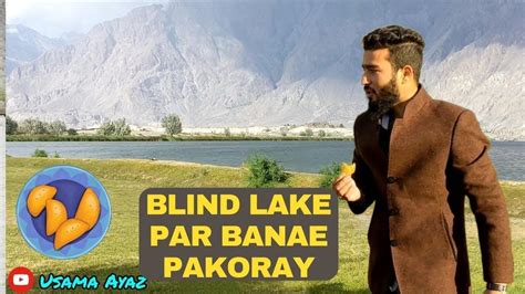 Blind Lake Shigar Skardu Shigar Valley Beautiful Pakistan Travel