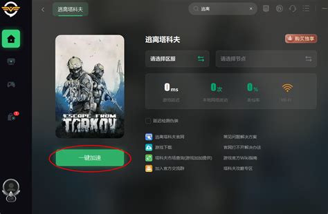 逃离塔科夫steam叫什么名字 如何下载攻略