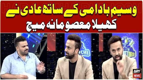 Aadi S Masoomana Match With Waseem Badami Youtube