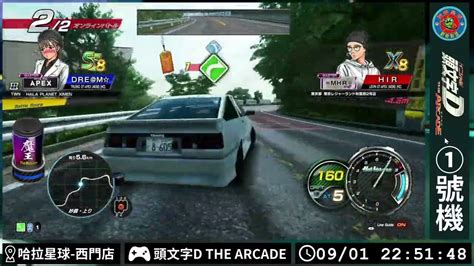 頭文字d The Arcade Season 3 全国対戦 Initial D Online Battle No 39｜妙義 Youtube