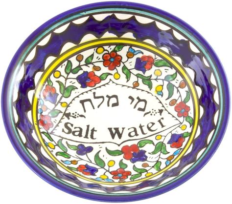 Armenian Ceramic Salt Water Bowl Colourful Flowers Design Passover Pesach Seder 5055647611121 Ebay