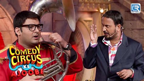 Kapil Sharma ने Nana Patekar के शादी में बजाय Band Comedy Circus Ke