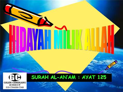 Ppt Surah Al Anam Ayat 125 Powerpoint Presentation Free Download Id4285471