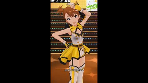 【ミリシタmvソロas】msterpiece 双海亜美 トップ！クローバー アナザーシェーダー陰強 Youtube