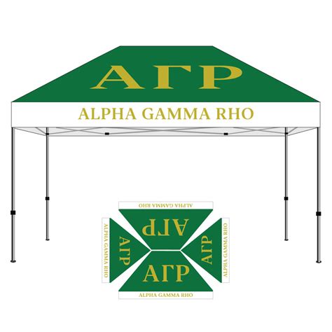 ALPHA GAMMA RHO FRATERNITY TENTS | GreekItUp.com