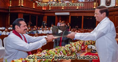 New Cabinet Of Ministers Sworn Lankawebnet Info News