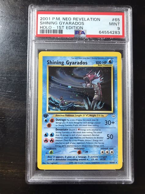 1st Edition Shining Gyarados 2001 Pokemon Neo Revelation 65 64 Holo