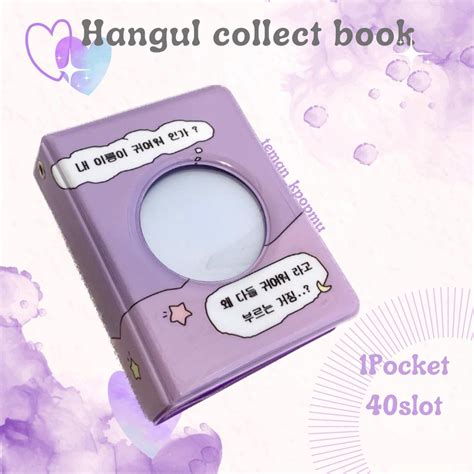 Free Cover Korean Hangul Collect Book 1P Korean Kolbuk Album Contains