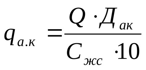 Раствор флокулянта